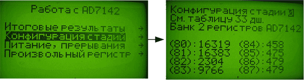 ���� � ���� ������������ ����������