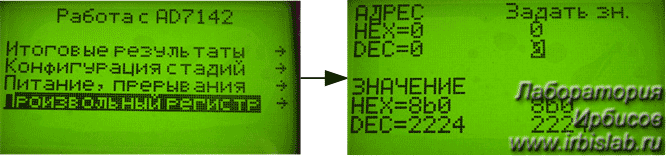 ���� ������� � ��������